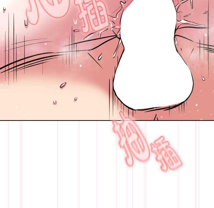 耳边的初恋鬼神第8話