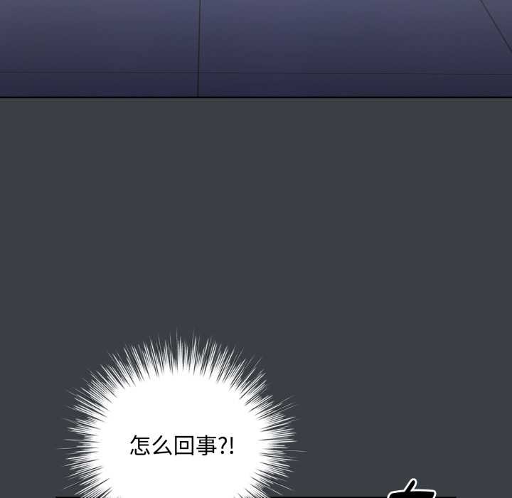 耳边的初恋鬼神第8話