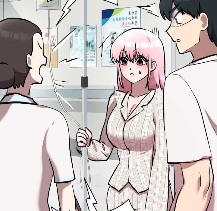 耳边的初恋鬼神第8話