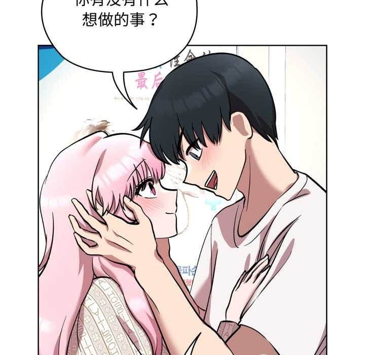 耳边的初恋鬼神第8話