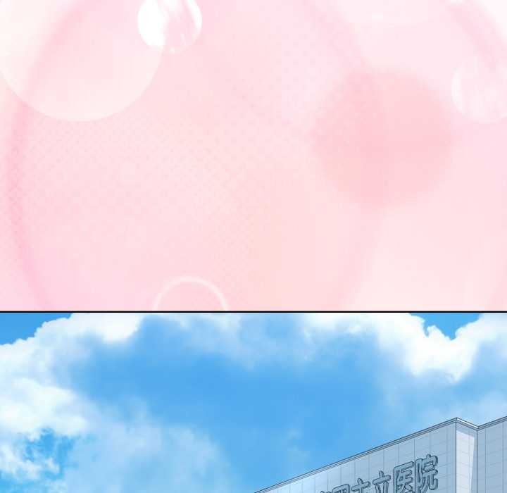 耳边的初恋鬼神第8話