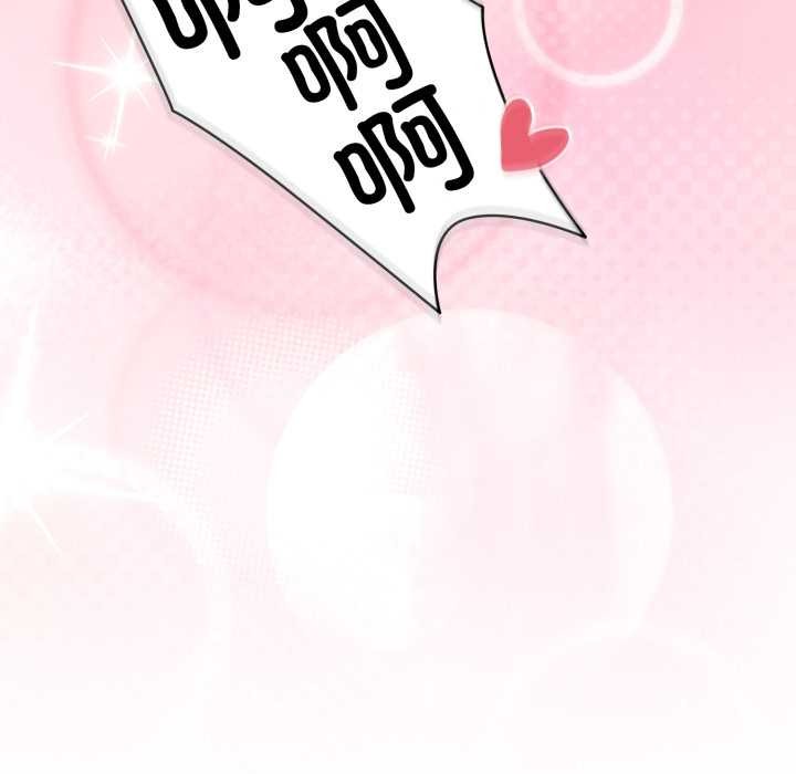 耳边的初恋鬼神第8話