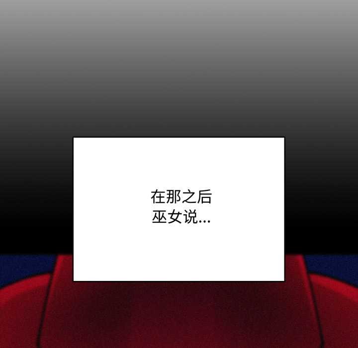 耳边的初恋鬼神第8話