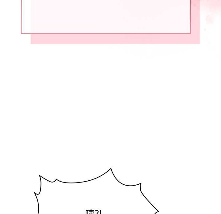 耳边的初恋鬼神第8話