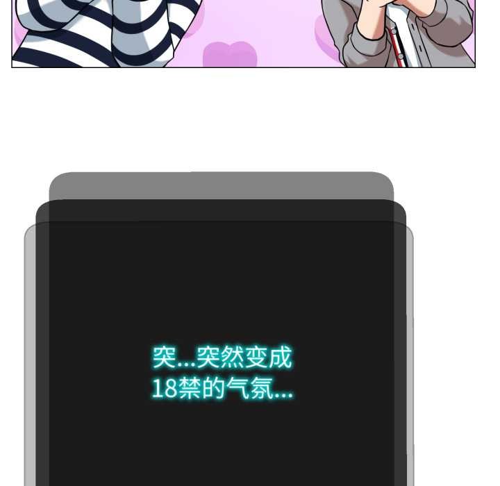 黑幫千金養成記第4話