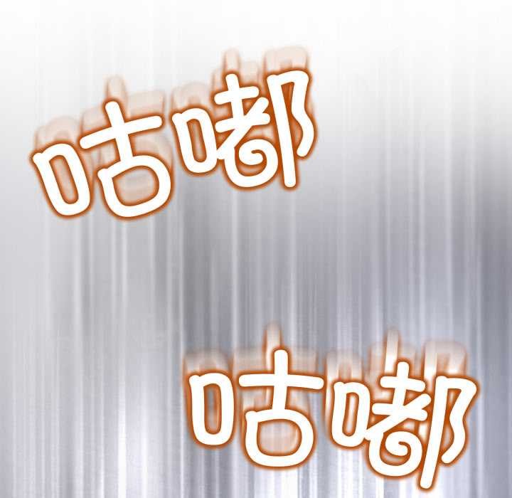 黑幫千金養成記第4話