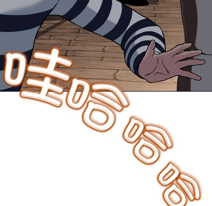 黑幫千金養成記第4話