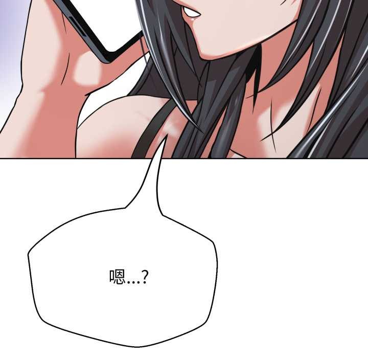 黑幫千金養成記第4話