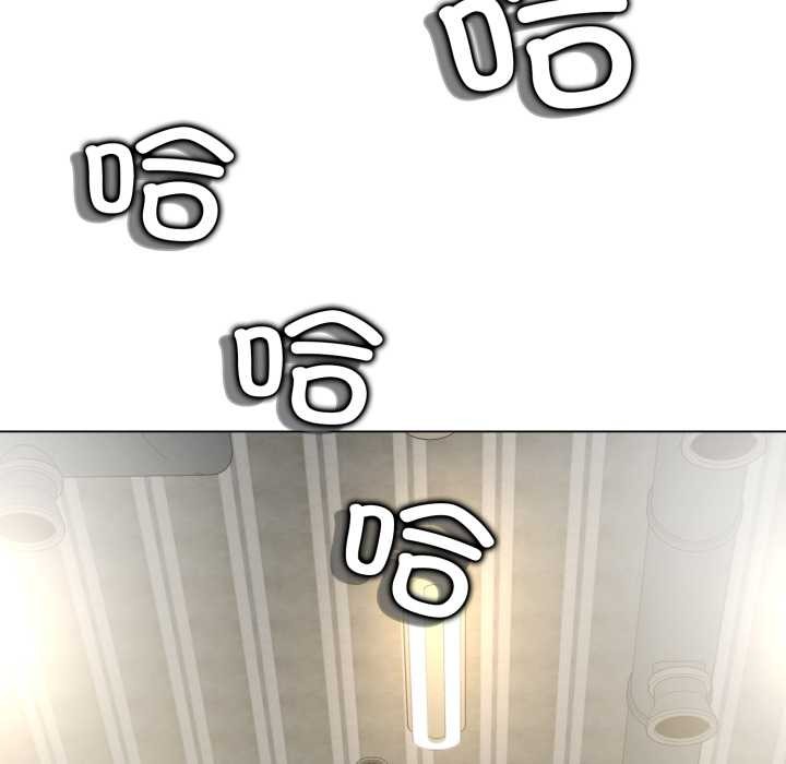 黑帮千金养成记第4話