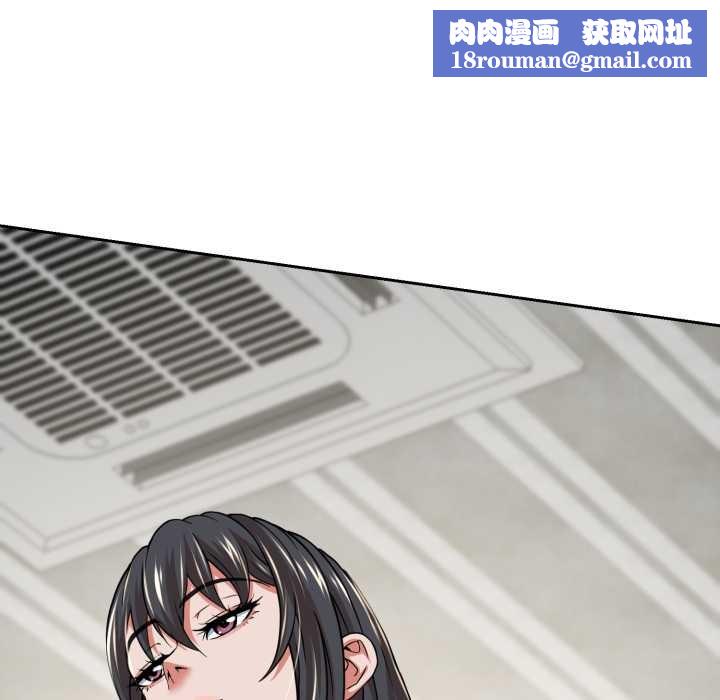 黑幫千金養成記第4話