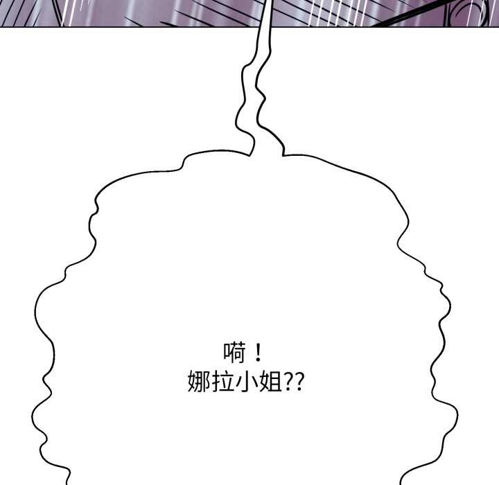 黑幫千金養成記第4話