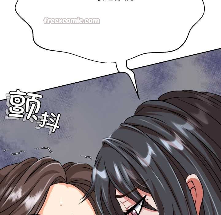 黑幫千金養成記第4話