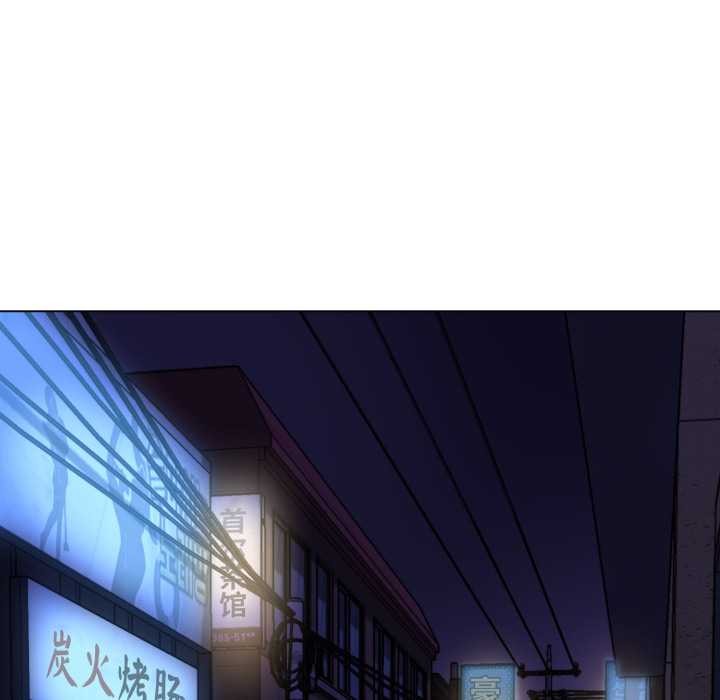 黑幫千金養成記第4話