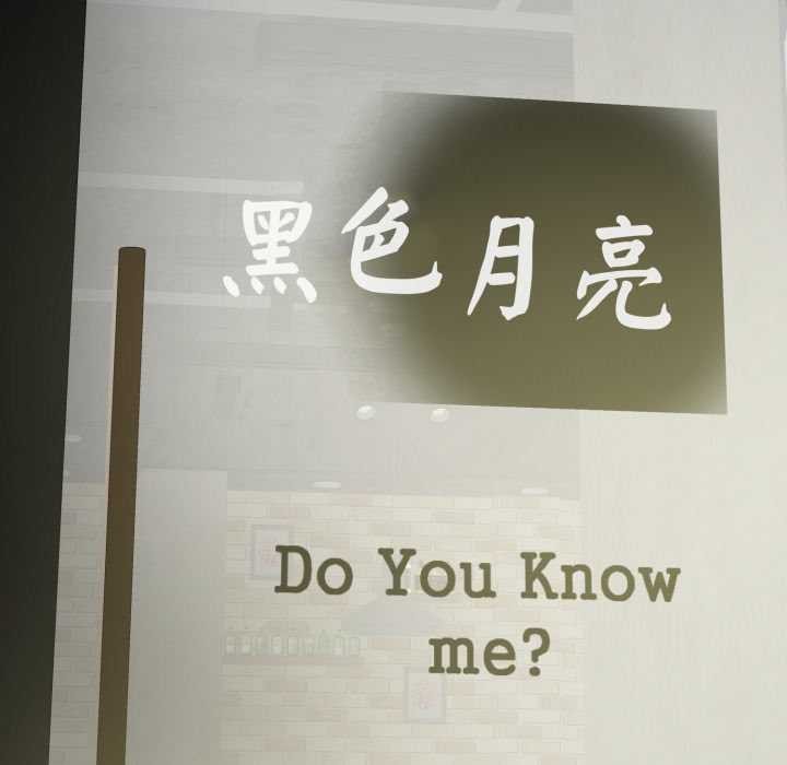 黑幫千金養成記第4話