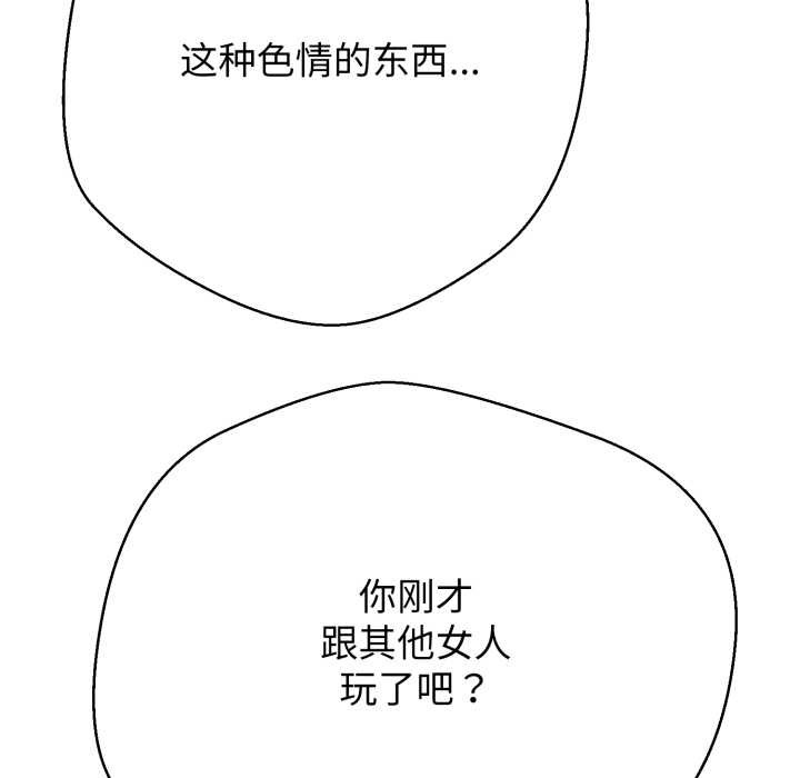 黑幫千金養成記第4話