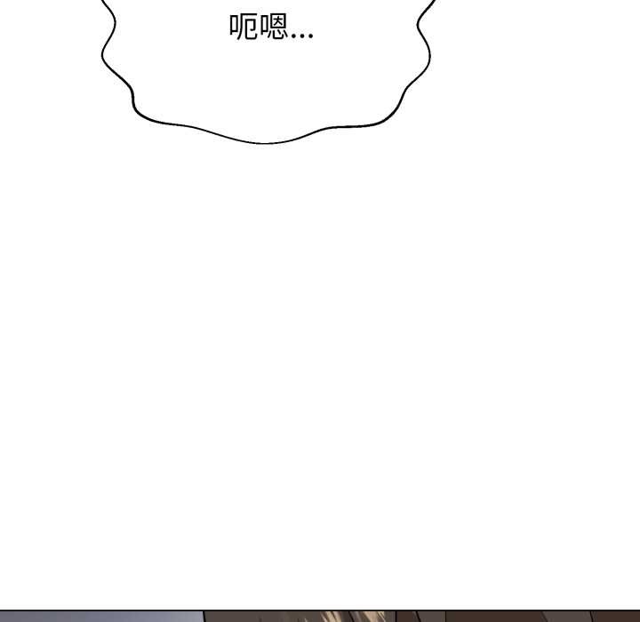 黑幫千金養成記第4話