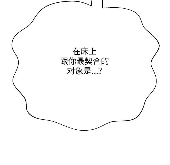 黑幫千金養成記第4話