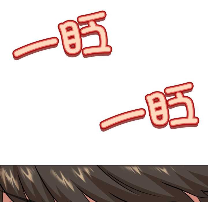 黑帮千金养成记第4話