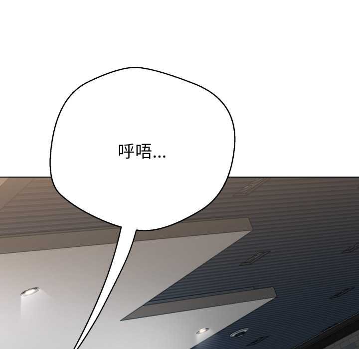 黑幫千金養成記第4話