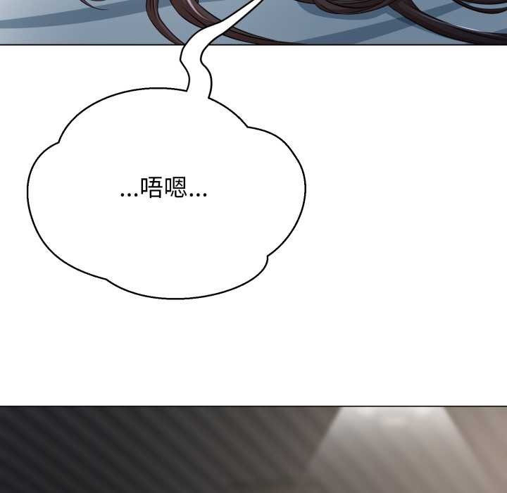 黑幫千金養成記第4話