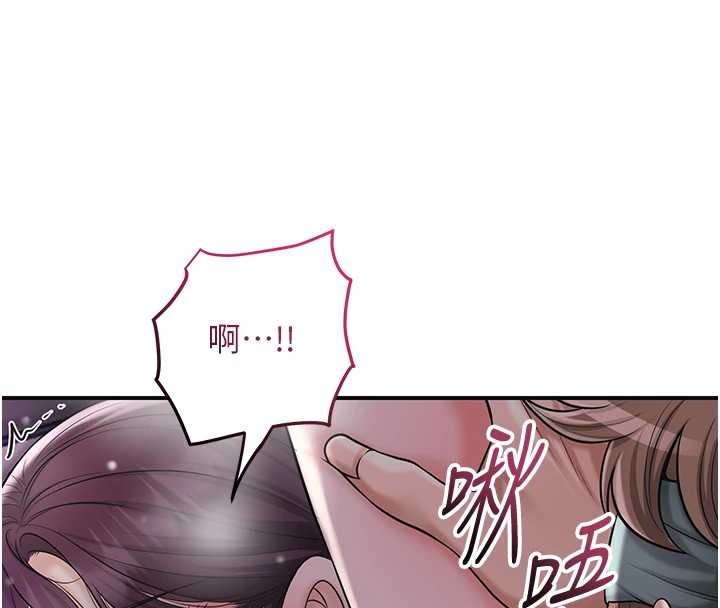 花容湿色:取花点第81話-現在&hellip;換我幫你&hellip;