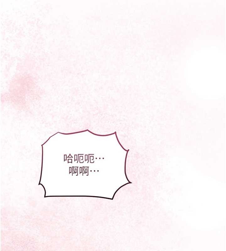 花容湿色:取花点第81話-現在&hellip;換我幫你&hellip;