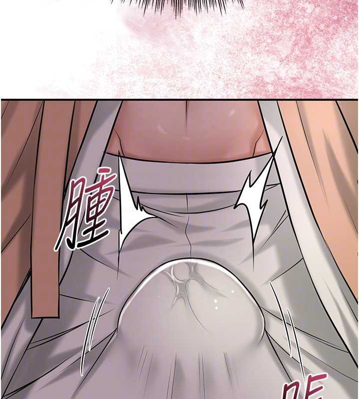 花容湿色:取花点第81話-現在&hellip;換我幫你&hellip;