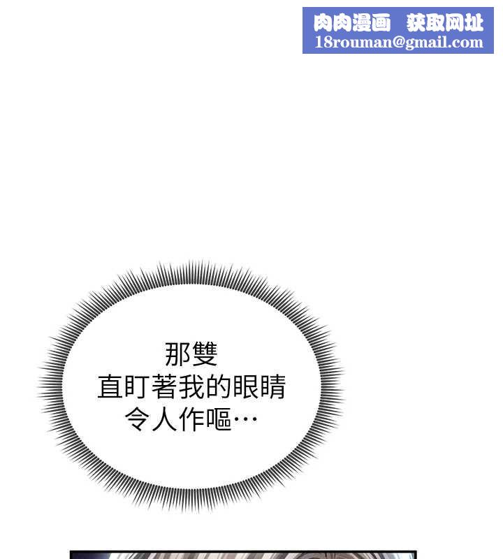 私密视角第58話-妳們姐妹真美味