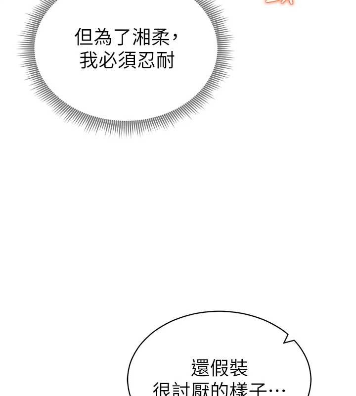 私密视角第58話-妳們姐妹真美味