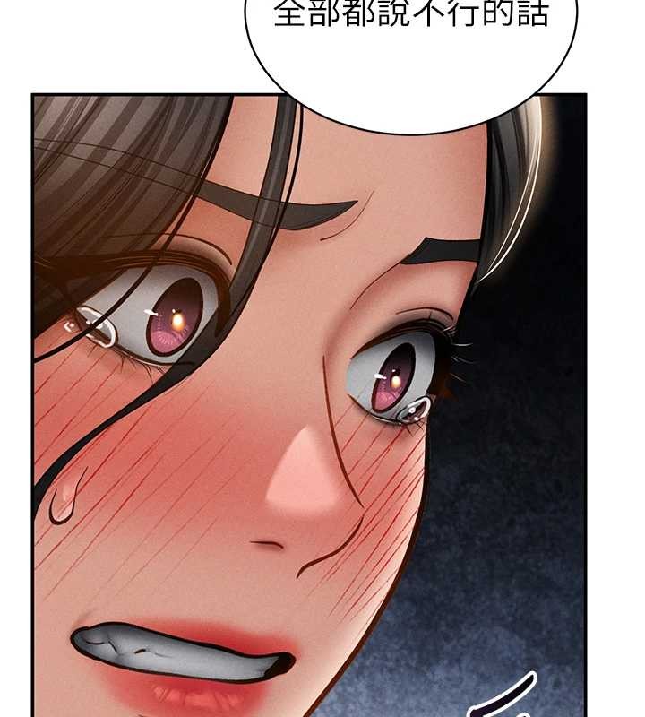 私密視角第58話-妳們姐妹真美味