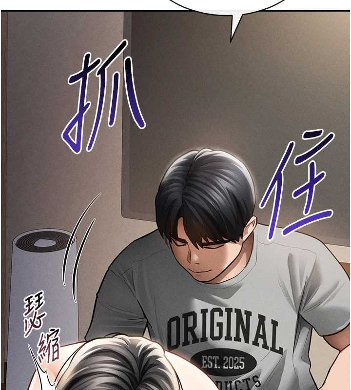 私密視角第58話-妳們姐妹真美味