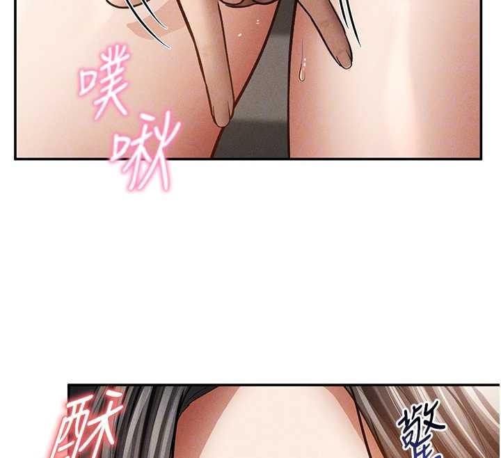 私密視角第58話-妳們姐妹真美味