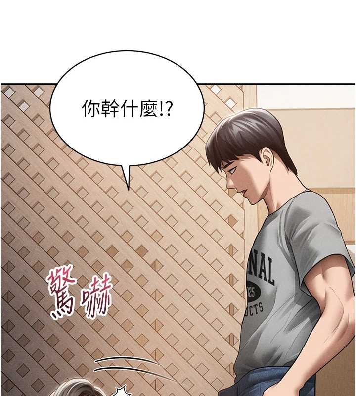 私密视角第58話-妳們姐妹真美味