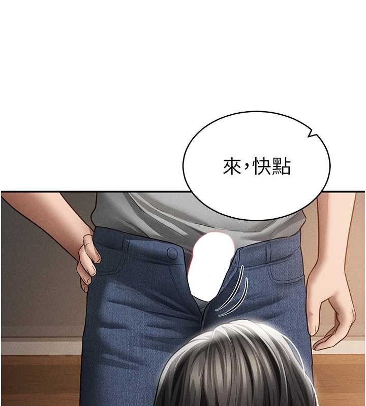 私密視角第58話-妳們姐妹真美味