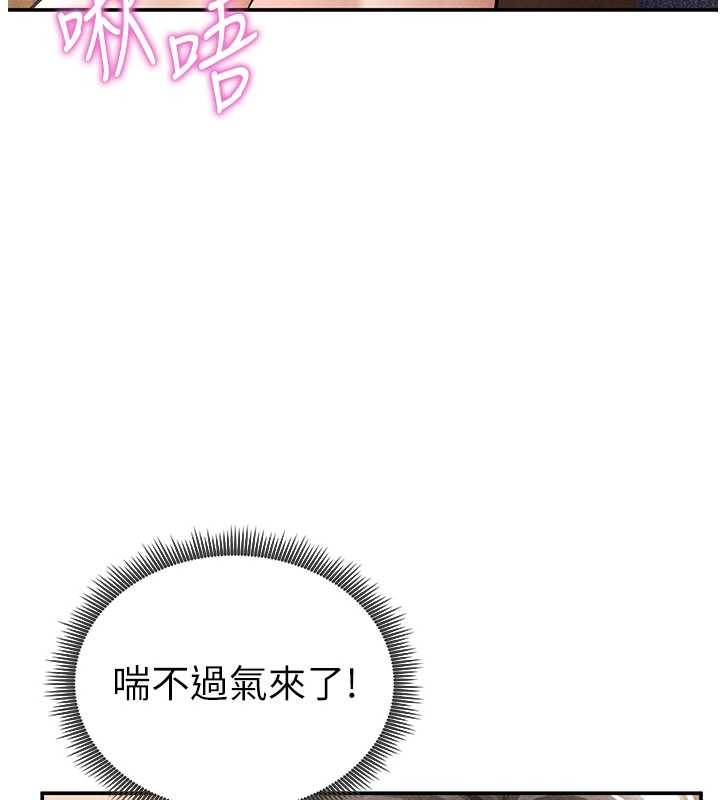 私密視角第58話-妳們姐妹真美味