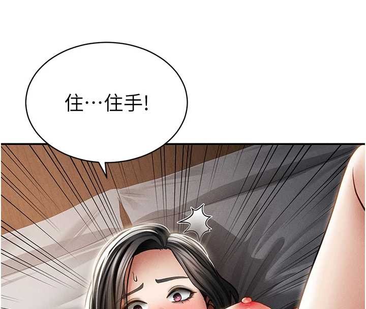 私密视角第58話-妳們姐妹真美味