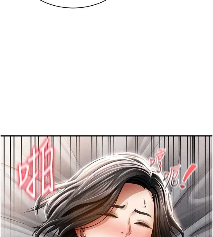 私密视角第58話-妳們姐妹真美味