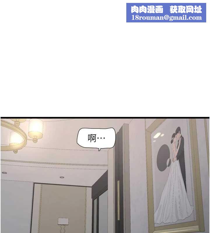 水電工日誌第115話-人妻的情色噴水秀