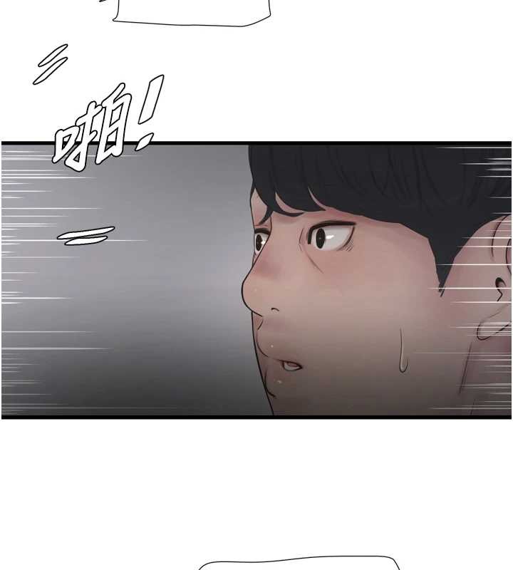 水电工日誌第115話-人妻的情色噴水秀