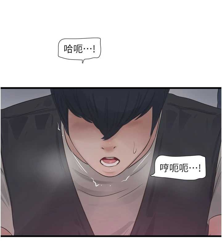 水电工日誌第115話-人妻的情色噴水秀