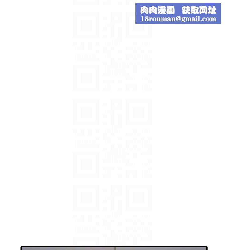 水电工日誌第115話-人妻的情色噴水秀