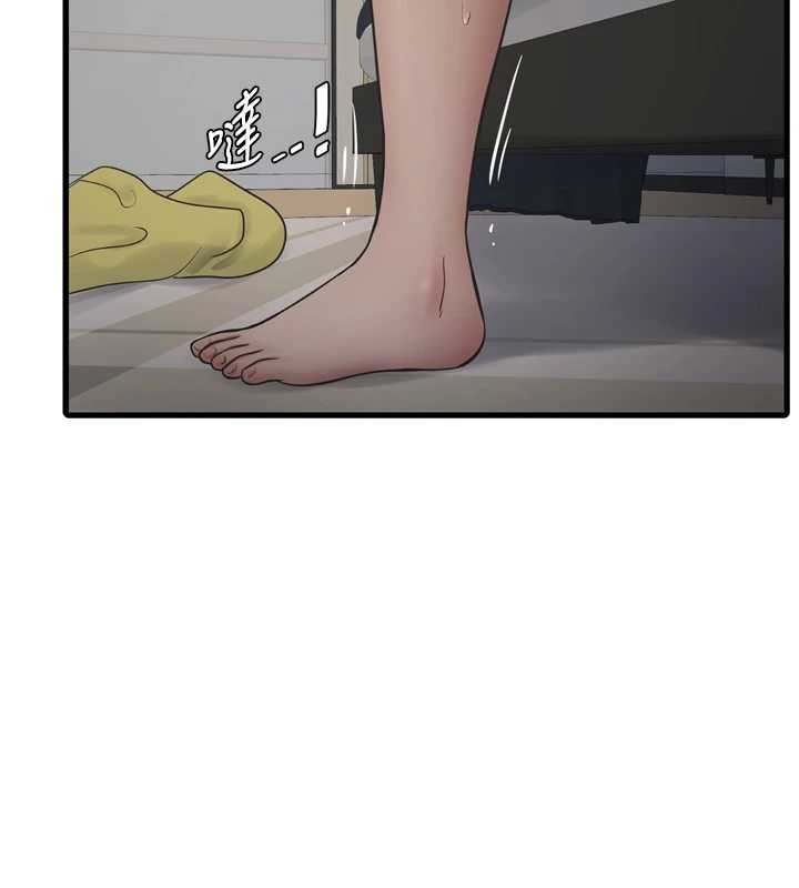 水电工日誌第115話-人妻的情色噴水秀