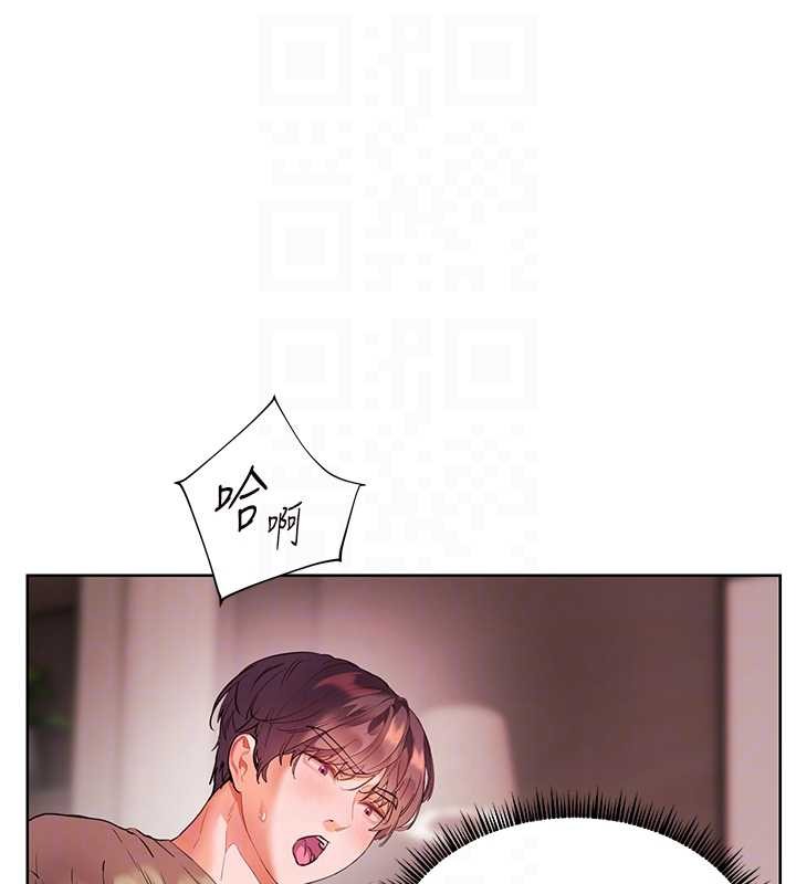 老师的亲密指导第77話-用嘴激發學生上進心