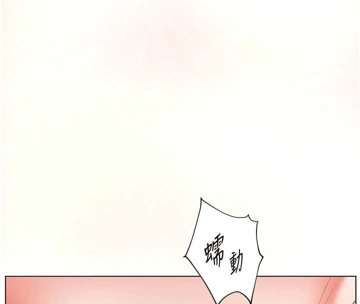 老师的亲密指导第77話-用嘴激發學生上進心