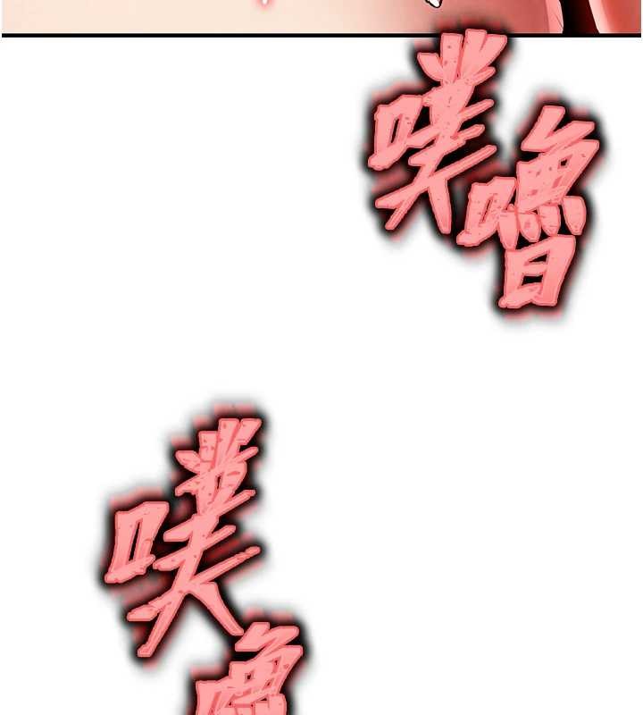 衣錦還鄉第24話-你老婆想摸我GG耶