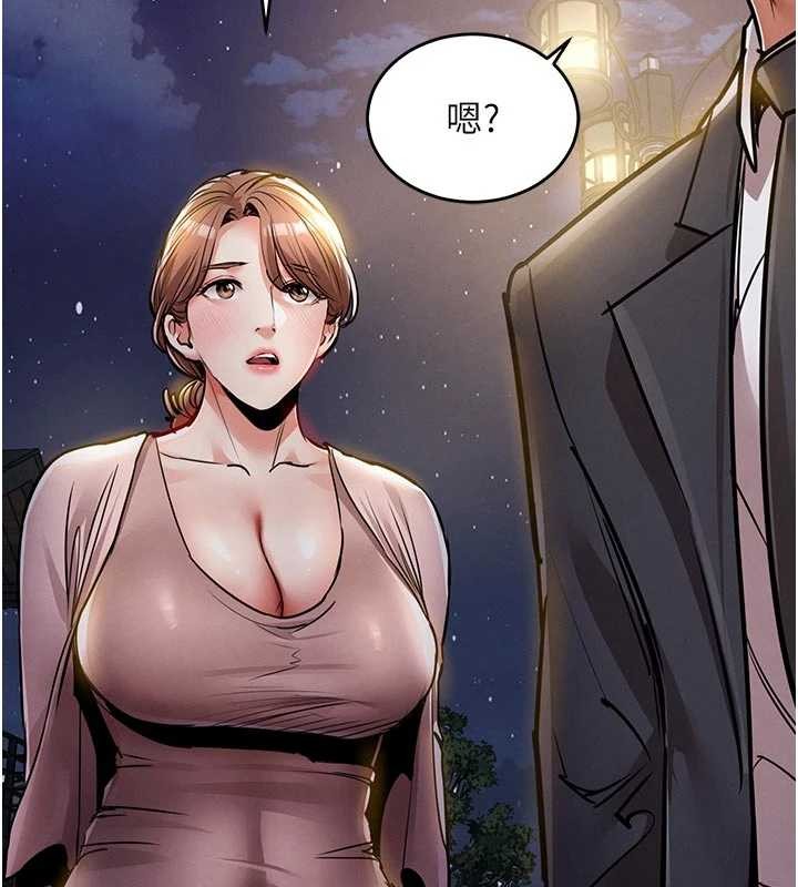 衣锦还乡第24話-你老婆想摸我GG耶