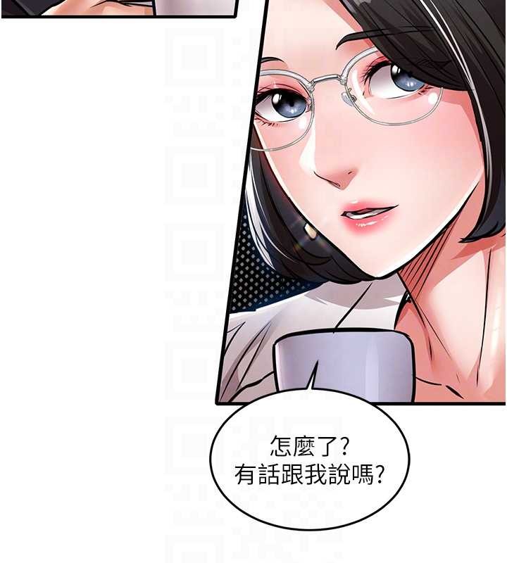 衣锦还乡第24話-你老婆想摸我GG耶