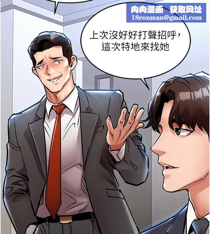 衣锦还乡第24話-你老婆想摸我GG耶