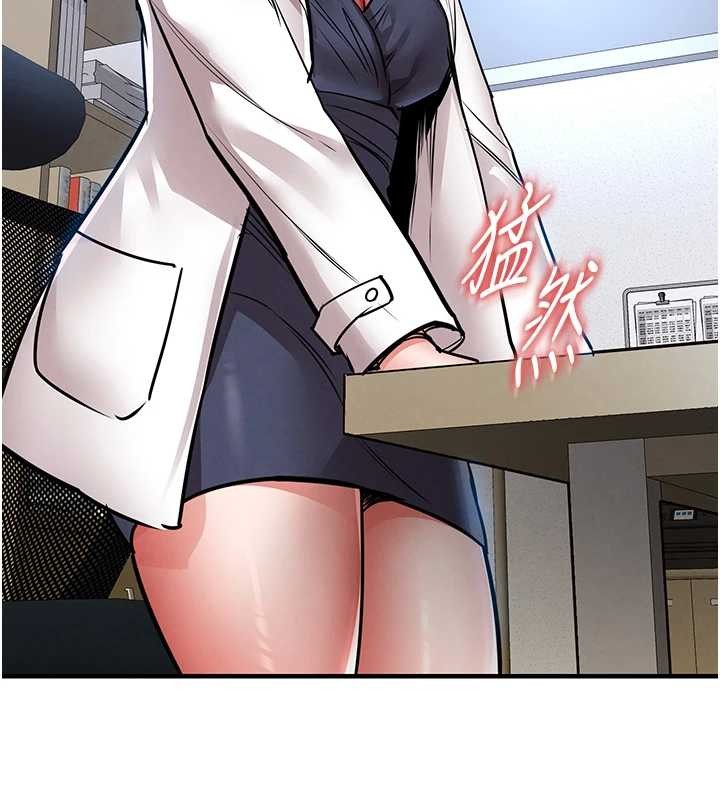 衣錦還鄉第24話-你老婆想摸我GG耶