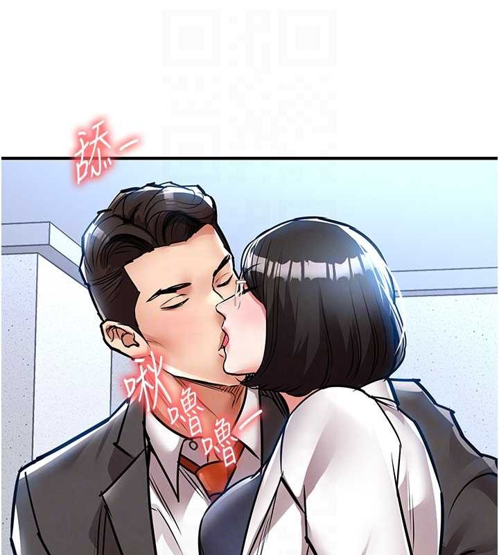 衣錦還鄉第24話-你老婆想摸我GG耶